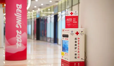 Personalización del gabinete de AED